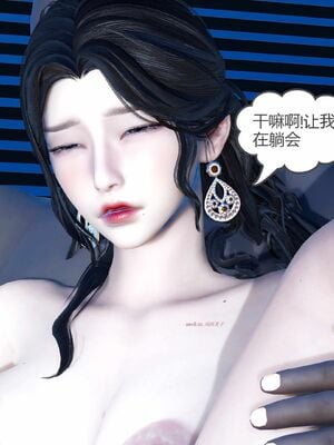 【风筝】催眠绿母系统01-03_502