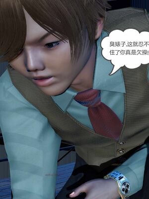 【风筝】催眠绿母系统01-03_576