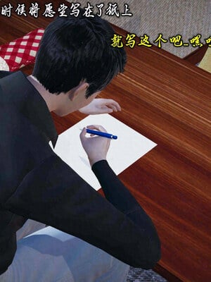 【Peter】母子真爱行 圣诞篇_(005)