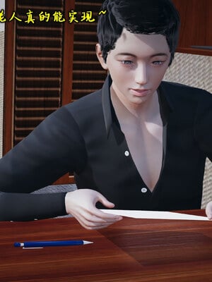 【Peter】母子真爱行 圣诞篇_(006)