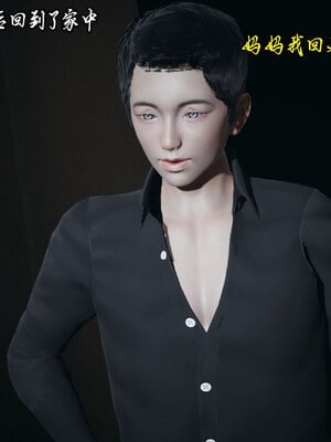 【Peter】母子真爱行 圣诞篇_(012)