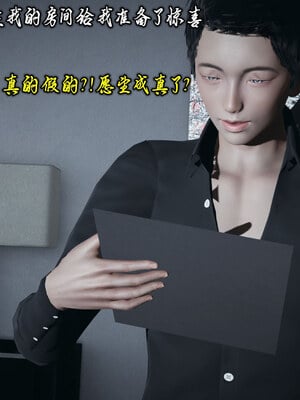 【Peter】母子真爱行 圣诞篇_(014)