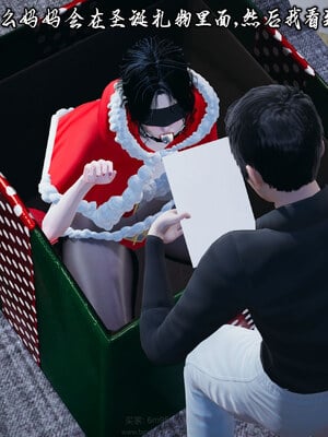 【Peter】母子真爱行 圣诞篇_(019)