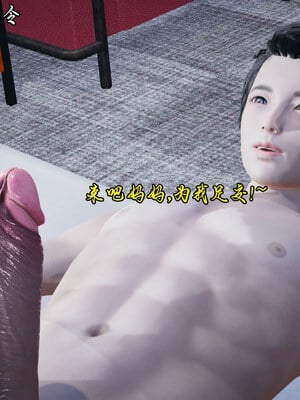 【Peter】母子真爱行 圣诞篇_(024)