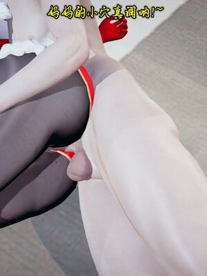 【Peter】母子真爱行 圣诞篇_(044)