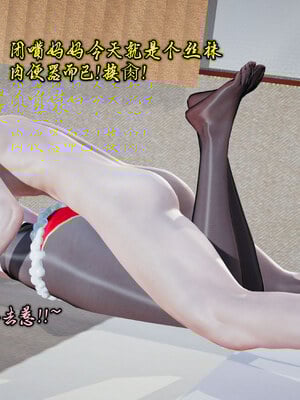 【Peter】母子真爱行 圣诞篇_(046)