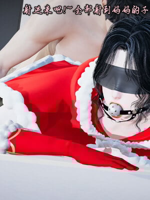 【Peter】母子真爱行 圣诞篇_(048)