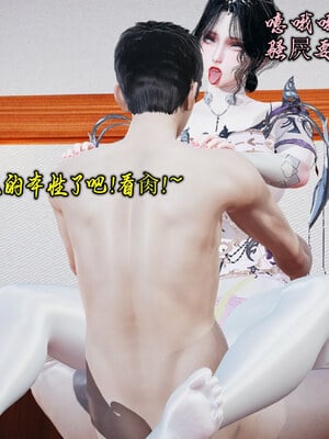 【Peter】母子真爱行 圣诞篇_(059)