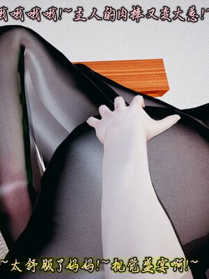 【Peter】母子真爱行 圣诞篇_(075)