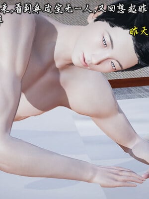 【Peter】母子真爱行 圣诞篇_(089)