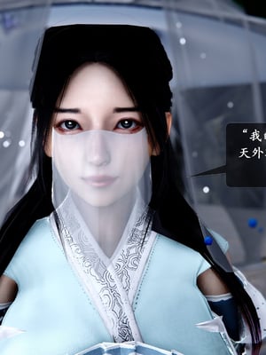 【卿卿啊】诛仙荡魔新传09_(021)