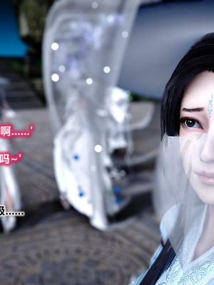 【卿卿啊】诛仙荡魔新传09_(025)