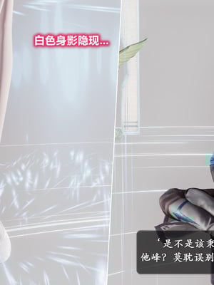 【卿卿啊】诛仙荡魔新传09_(036)