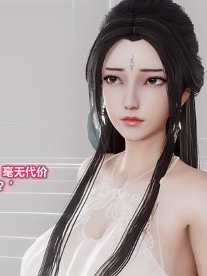 【卿卿啊】诛仙荡魔新传09_(038)