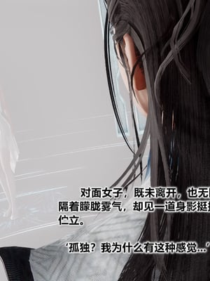 【卿卿啊】诛仙荡魔新传09_(039)