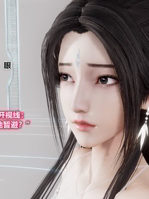 【卿卿啊】诛仙荡魔新传09_(040)