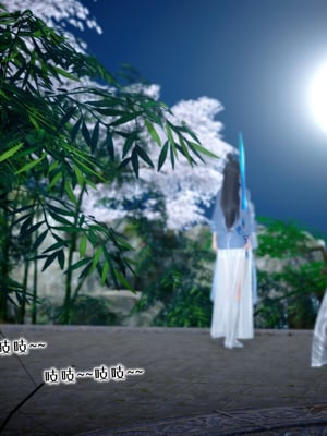 【卿卿啊】诛仙荡魔新传09_(071)