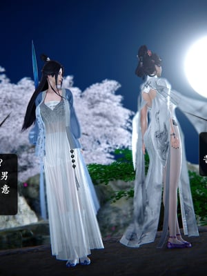 【卿卿啊】诛仙荡魔新传09_(079)