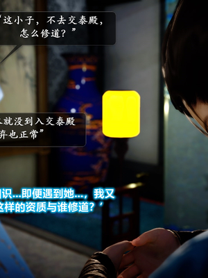 【卿卿啊】诛仙荡魔新传09_(086)