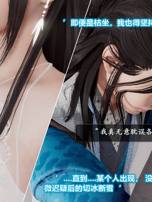 【卿卿啊】诛仙荡魔新传09_(088)