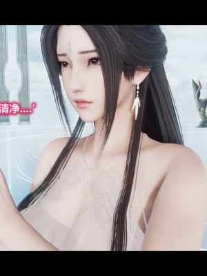 【卿卿啊】诛仙荡魔新传09_(095)