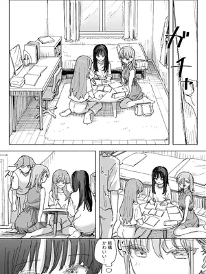 [角煮煮] 人間操作リモコン4 [DL版]_08_pmwi