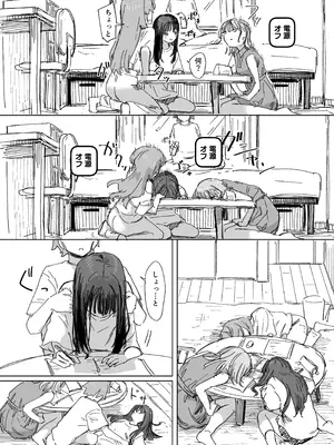 [角煮煮] 人間操作リモコン4 [DL版]_10_lpjg