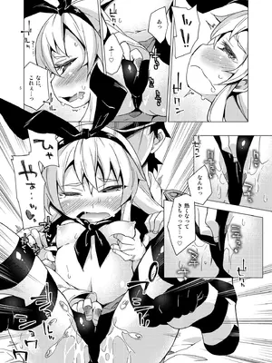 [鶏肉生活 (暮浦鶏太)] 提督のおしごと!.R18 (艦隊これくしょん -艦これ-) [DL版]_04_omqs