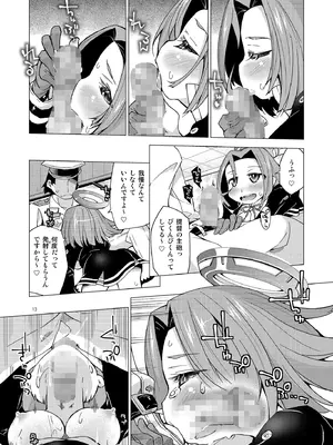 [鶏肉生活 (暮浦鶏太)] 提督のおしごと!.R18 (艦隊これくしょん -艦これ-) [DL版]_12_cbyr