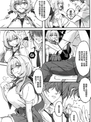 (C107) [Luwen Workshop (またあおうね)] Sweet Pink (崩壊3rd) [黎欧出资汉化]_07_dvup