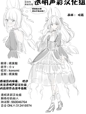 (C107) [帰宅時間 (きたく)] 最近 相棒の性欲が強すぎてめっちゃ困ってる (リコリス・リコイル)｜最近 搭档的性欲太强让我相当困扰 [透明声彩汉化组]_23_cbig