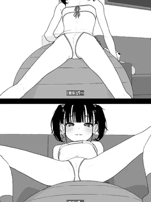 [セカンドカラー (たいぷはてな)] りむと「ラムネ」と「27cm♥」(小夏りむ12歳)｜璃梦与「波子汽水糖」与「27cm♥」(小夏璃梦12岁) [欶澜汉化组] [DL版]_07_cqgo