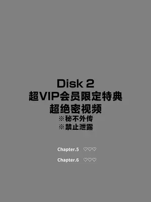 [セカンドカラー (たいぷはてな)] りむと「ラムネ」と「27cm♥」(小夏りむ12歳)｜璃梦与「波子汽水糖」与「27cm♥」(小夏璃梦12岁) [欶澜汉化组] [DL版]_18_wxiv