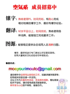 [ヴィヴィ堂 (クマ作民三)] 絞って搾られ合理的どすけべエクササイズ (ブルーアーカイブ) [空気系☆漢化] [DL版]_28_trpd