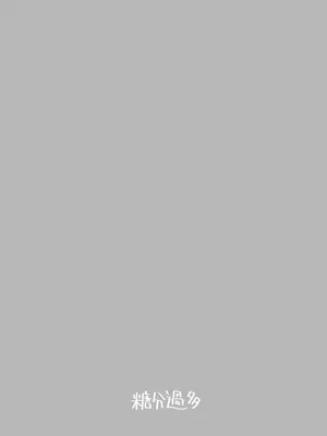 [糖分過多 (やみめ□)] 恋人ホシノとあまとろえっちする本 (ブルーアーカイブ)｜和恋人星野甜甜腻腻一起色色的漫画 [小桃汉化组] [DL版]_25_txap