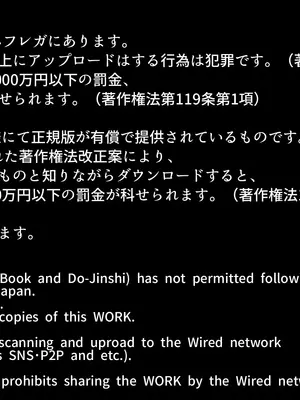 [キセネフレガ (岡都コタ子)] 魔装性姫マオ ~帯刀処女、無様にも洗脳調教に穢るる~ [中国翻訳]_003_yfwv