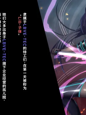 [キセネフレガ (岡都コタ子)] 魔装性姫マオ ~帯刀処女、無様にも洗脳調教に穢るる~ [中国翻訳]_006_ehbn