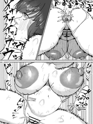 [ふゅ〜じょん] 田舎の思春期男子の性欲をナメてました!〜1回だけのつもりでフェラをしてあげたら手に負えなくなっちゃって毎日私のカラダで性処理されるように・・〜 [AI翻譯]_01 (26)