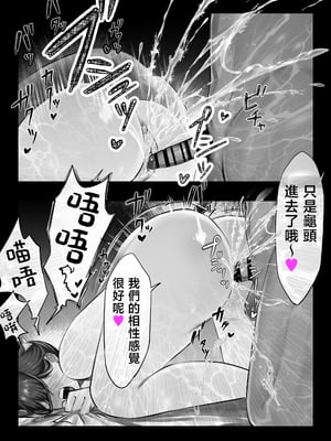 [甘色アヤメ] ネコミミ女上司は発情でお困り！？ [中国翻訳]_0041