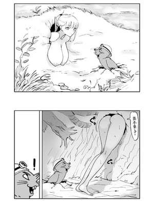 [幻想ポンプ (福本眞久)] エッチな風習がある過疎集落のお話 総集編 [中国翻訳]_125_0125