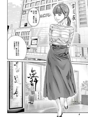 [春輝]_私のHな履歴書みてください 13_006