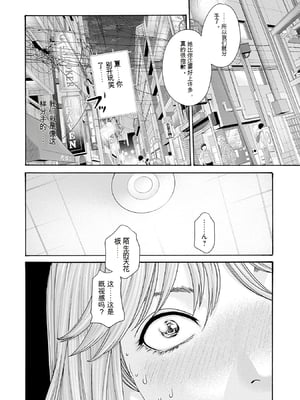 [春輝]_私のHな履歴書みてください 13_038