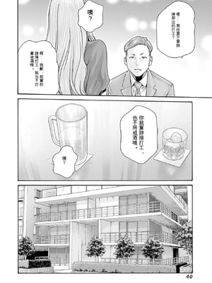 [春輝]_私のHな履歴書みてください 13_042