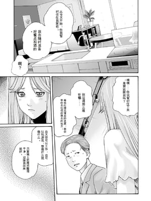 [春輝]_私のHな履歴書みてください 13_043