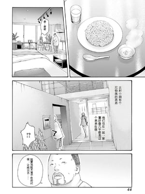 [春輝]_私のHな履歴書みてください 13_046