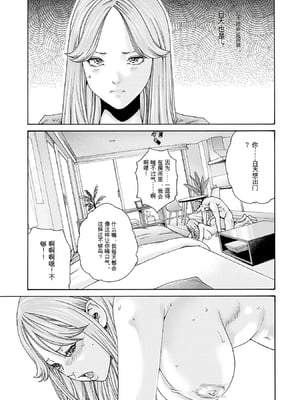 [春輝]_私のHな履歴書みてください 13_047