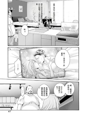 [春輝]_私のHな履歴書みてください 13_049