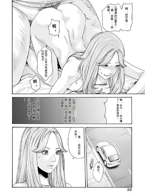 [春輝]_私のHな履歴書みてください 13_052