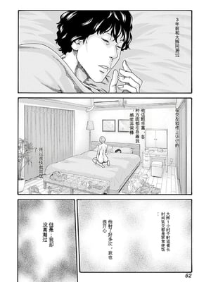 [春輝]_私のHな履歴書みてください 13_064