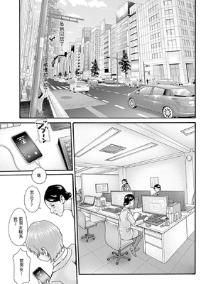 [春輝]_私のHな履歴書みてください 13_065